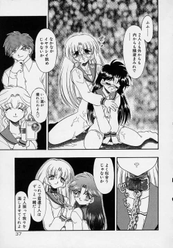 Page 19 of Choukyou Shichau zo