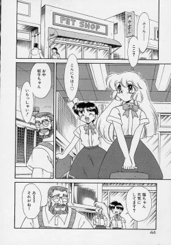 Page 26 of Choukyou Shichau zo