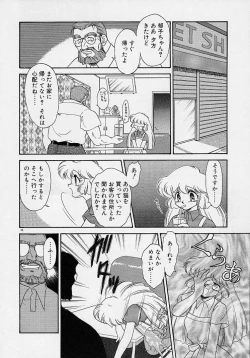 Page 30 of Choukyou Shichau zo