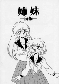 Page 89 of Choukyou Shichau zo