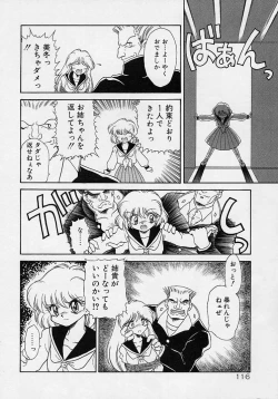 Page 98 of Choukyou Shichau zo