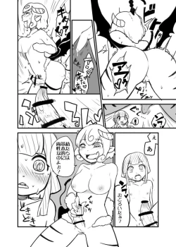 Page 12 of Onee Shota Succubus TSF