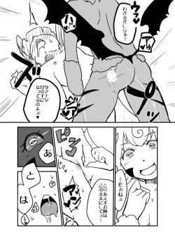 Page 18 of Onee Shota Succubus TSF