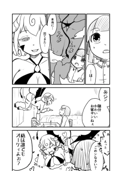 Page 2 of Onee Shota Succubus TSF
