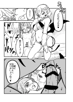 Page 7 of Onee Shota Succubus TSF