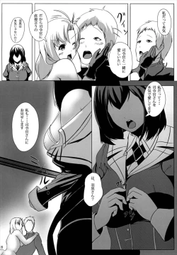 Page 10 of Juujun Juujun HaguroDaisanseiryoku Shinkou-
