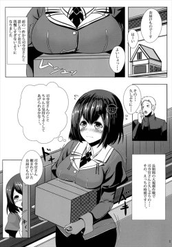 Page 3 of Juujun Juujun HaguroDaisanseiryoku Shinkou-