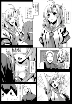 Page 6 of Juujun Juujun HaguroDaisanseiryoku Shinkou-