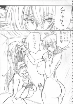 Page 19 of The Punishment