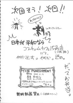 Page 26 of The Punishment