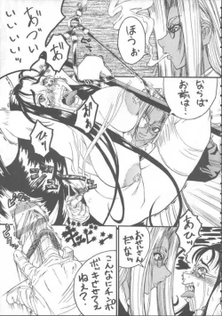 Page 7 of The Punishment