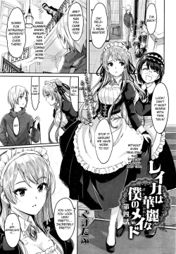 Page 1 of Reika wa Karei na Boku no Maid Ch. 4