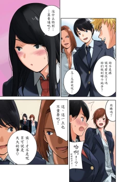 Page 13 of Hamekurabe