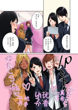 Page 7 of Hamekurabe