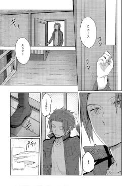 Page 7 of そこからはじまる