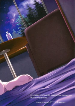 Page 2 of Yoru wa Mijikashi Koiseyo Shounen