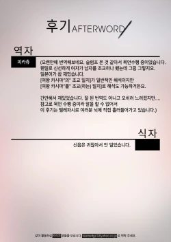 Page 35 of Victim Girls 22 Joou Kashima no Choukyou Nisshi