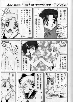 Page 7 of Pink Sugar 20th Anniversary Special