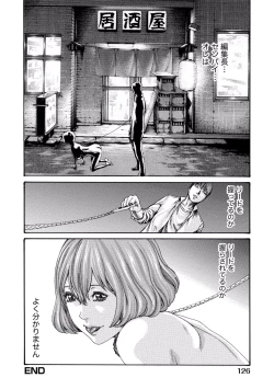 Page 126 of Ikitsuke! Vol.2