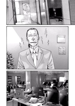 Page 32 of Ikitsuke! Vol.2