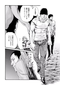 Page 58 of Ikitsuke! Vol.2