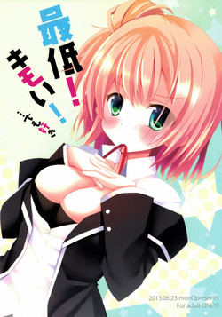 Download Saitei! Kimoi! …demo, Suki