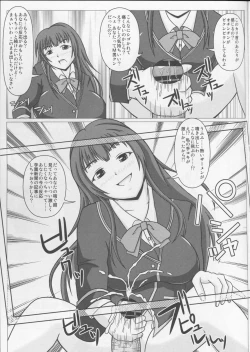 Page 10 of Elena's Shutter Chance!!