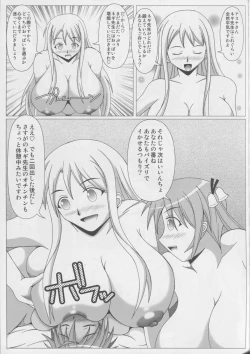 Page 16 of Pai ☆ Mate 6