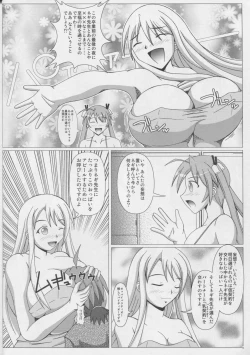 Page 7 of Pai ☆ Mate 6