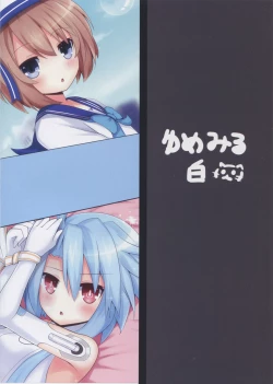 Page 2 of Shikousakugo na Koibito