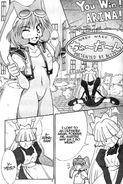 Page 4 of Cu-Little!!