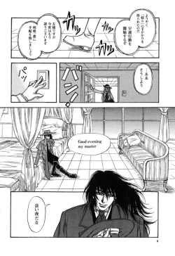 Page 3 of Where the Wild Roses Grow