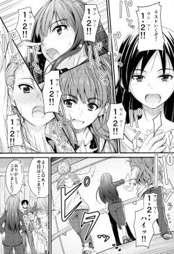 Page 2 of Koiiro Karen