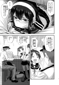 Page 10 of Ooyodo-san to Shitsumushitsu de Hitomae Kossorix