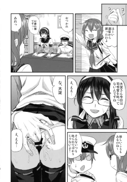 Page 5 of Ooyodo-san to Shitsumushitsu de Hitomae Kossorix