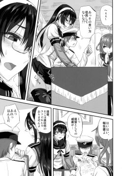 Page 6 of Ooyodo-san to Shitsumushitsu de Hitomae Kossorix