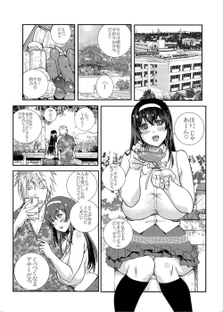 Page 2 of Pocchari-kei JD