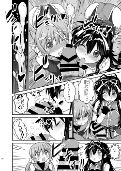 Page 114 of Tsukareta Anata o Iyashite Kureru Lyrical Mahou Shoujo Soushuuhen +α