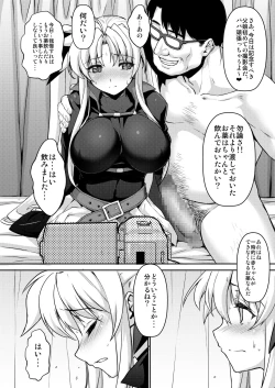 Page 46 of Tsukareta Anata o Iyashite Kureru Lyrical Mahou Shoujo Soushuuhen +α