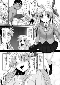 Page 67 of Tsukareta Anata o Iyashite Kureru Lyrical Mahou Shoujo Soushuuhen +α