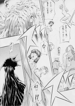 Page 21 of Miko Miko!