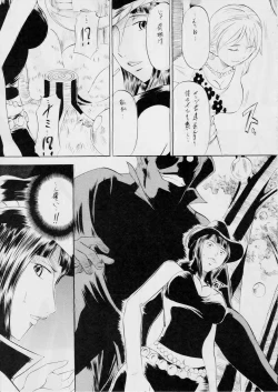 Page 4 of PIECE OF GIRL'S