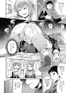 Page 128 of tosidenn