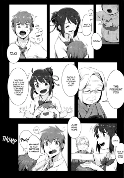 Page 5 of Kimi no Hon wa.