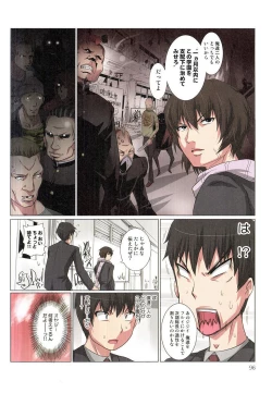 Page 98 of Akiba-kun no Aijin Harem 1