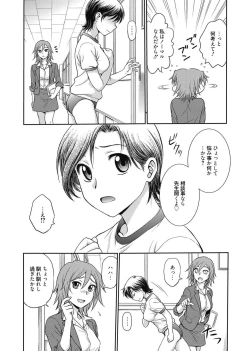 Page 49 of Web Manga Bangaichi Vol. 2