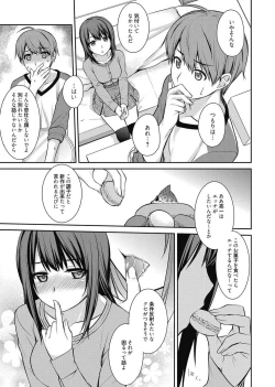 Page 69 of Web Manga Bangaichi Vol. 2