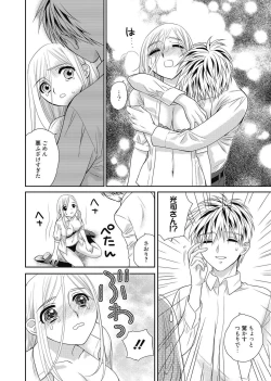 Page 90 of Web Manga Bangaichi Vol. 2