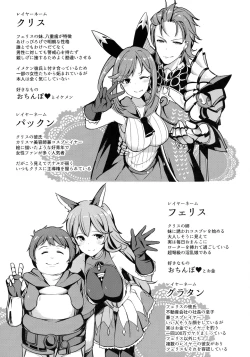 Page 22 of Comike de Gyakunan Shitekita Kareshi Mochi no Onee-san ni Ippai Nakadashi Shichatta