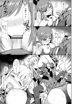 Page 8 of Comike de Gyakunan Shitekita Kareshi Mochi no Onee-san ni Ippai Nakadashi Shichatta